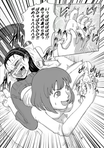 Page 16 of Namaiki Itoko ni Oshioki -Tickle or Orgasm- - preview thumbnail