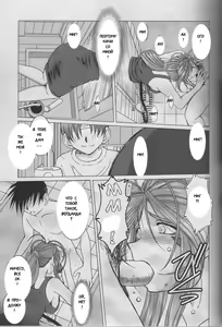 Page 13 of Midgard <Sigel> - preview thumbnail
