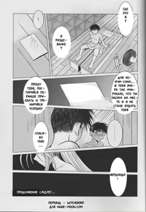 Page 31 of Midgard <Sigel> - preview thumbnail