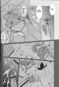 Page 4 of Midgard <Sigel> - preview thumbnail