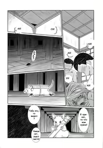 Page 33 of MIDGARD - preview thumbnail