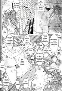 Page 11 of MIDGARD - preview thumbnail