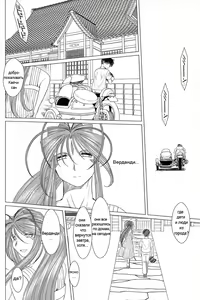 Page 33 of MIDGARD - preview thumbnail
