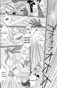 Page 13 of Midgard 20th Anniversary - preview thumbnail
