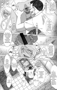Page 16 of Midgard 20th Anniversary - preview thumbnail