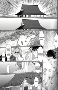 Page 26 of Midgard 20th Anniversary - preview thumbnail