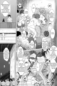 Page 28 of Midgard 20th Anniversary - preview thumbnail