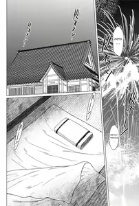 Page 39 of Midgard 20th Anniversary - preview thumbnail