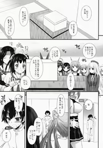 Page 5 of D.L. action 90 - preview thumbnail