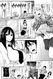 Page 105 of COMIC Megastore Alpha 2015-01 - preview thumbnail