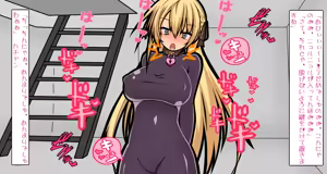 Page 11 of Konnya no DoHenshugimashuwaaa - preview thumbnail
