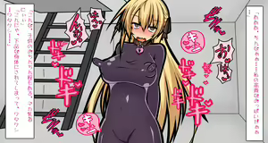 Page 16 of Konnya no DoHenshugimashuwaaa - preview thumbnail