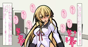 Page 4 of Konnya no DoHenshugimashuwaaa - preview thumbnail