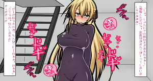 Page 10 of Konnya no DoHenshugimashuwaaa - preview thumbnail