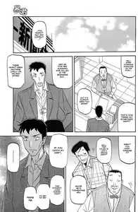 Page 15 of Boukun | Tyrant - preview thumbnail