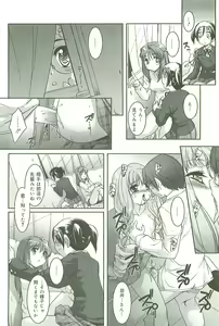Page 167 of Colorful Princess - preview thumbnail