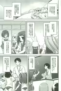 Page 34 of Colorful Princess - preview thumbnail