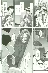 Page 47 of Colorful Princess - preview thumbnail