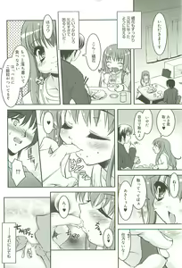 Page 73 of Colorful Princess - preview thumbnail