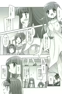 Page 84 of Colorful Princess - preview thumbnail