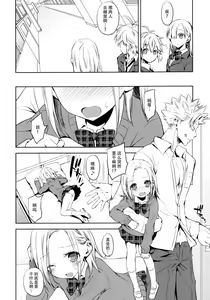 Page 6 of ButaGaku BanEl no Ecchi na Hon - preview thumbnail