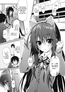 Page 3 of Yukinon Limited Edition - preview thumbnail