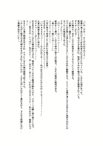 Page 39 of HENTAI!! - preview thumbnail