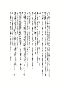 Page 43 of HENTAI!! - preview thumbnail