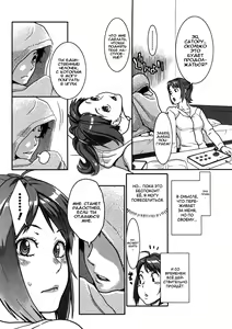 Page 119 of Icchau Karada | Orgasmic Body Ch. 0-8 - preview thumbnail