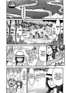 Page 54 of Icchau Karada | Orgasmic Body Ch. 0-8 - preview thumbnail