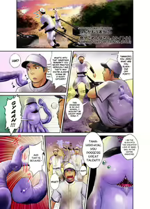 Page 18 of MENTAIKO SHORT STORIES - preview thumbnail