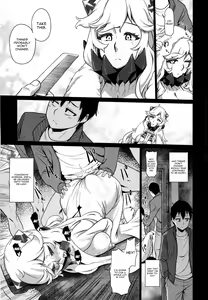Page 16 of Toraware no Chuukanseiki ni Sasagu Banka - preview thumbnail