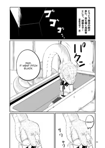 Page 51 of Marunomi no Kanzume - Touhou x Marunomi Situ Goudoushi - preview thumbnail
