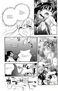 Page 57 of Puchi Majo Yuupuru-chan to Lulu - preview thumbnail