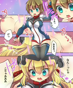 Page 6 of Musou Tensei Cyguard - preview thumbnail