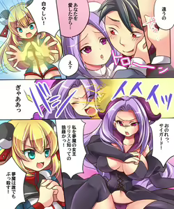 Page 9 of Musou Tensei Cyguard - preview thumbnail
