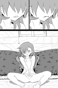Page 15 of Shinkon - preview thumbnail