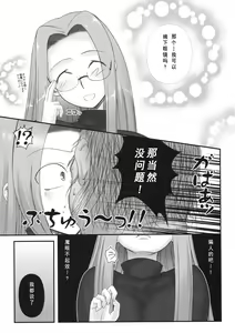 Page 9 of Netorareta Hime Kihei - preview thumbnail
