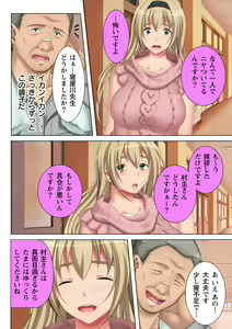 Page 8 of Muriyari Hameta Koto wa Kioku Sasenee! ~Saimin Oji-san ga Joshikou wo Kanzen Shihai!? ~ 2 - preview thumbnail