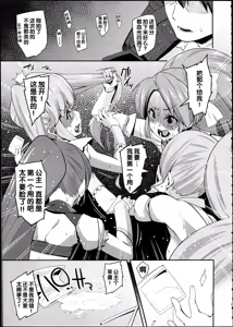 Page 14 of Happiness experience2 - preview thumbnail