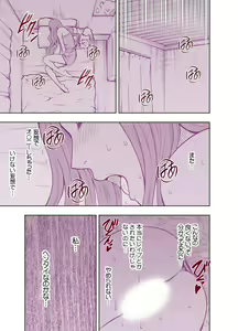 Page 25 of Virgin Tweet ～Ero aka de Tsubuyaita Moso ga Genjitsu ni～ - preview thumbnail