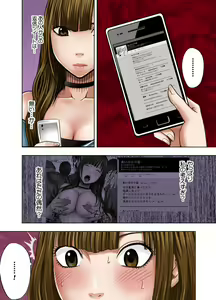 Page 16 of Virgin Tweet ～Ero aka de Tsubuyaita Moso ga Genjitsu ni～ 2 - preview thumbnail
