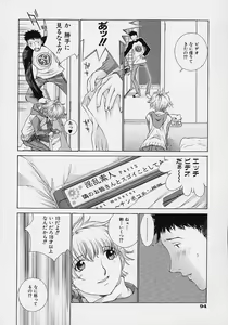 Page 104 of Shell - preview thumbnail