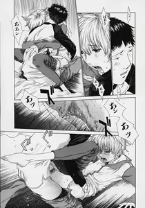 Page 115 of Shell - preview thumbnail