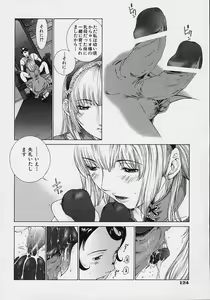 Page 134 of Shell - preview thumbnail