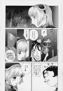 Page 140 of Shell - preview thumbnail