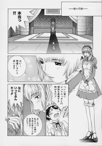 Page 152 of Shell - preview thumbnail