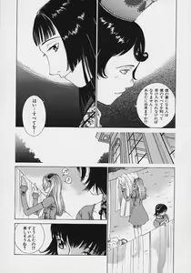 Page 154 of Shell - preview thumbnail