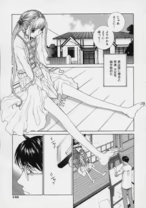 Page 165 of Shell - preview thumbnail