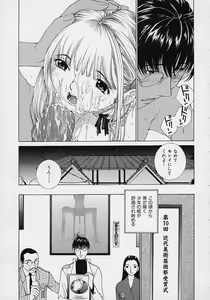 Page 179 of Shell - preview thumbnail